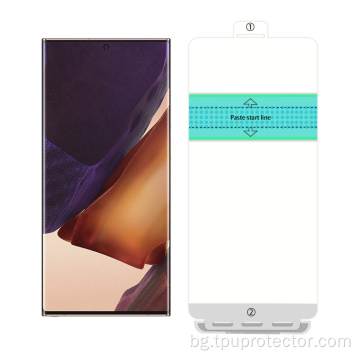 Хидрогел протектор на екрана за Samsung S9